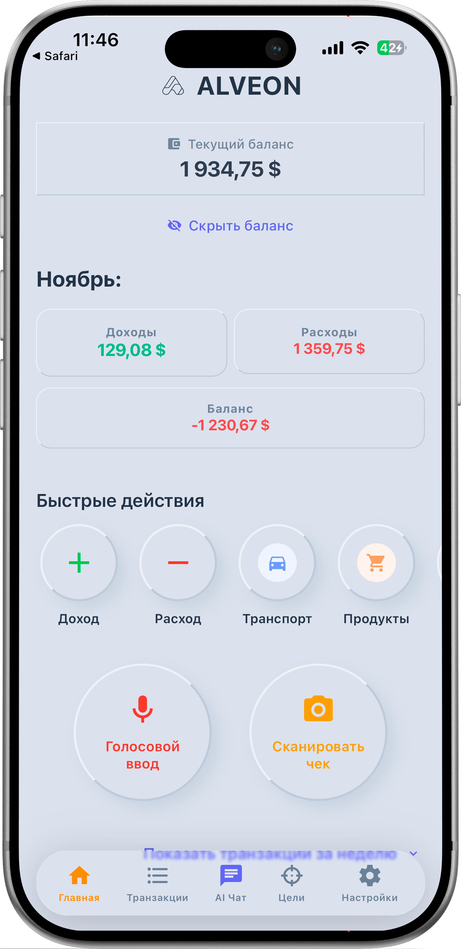 Smart Financial Goals